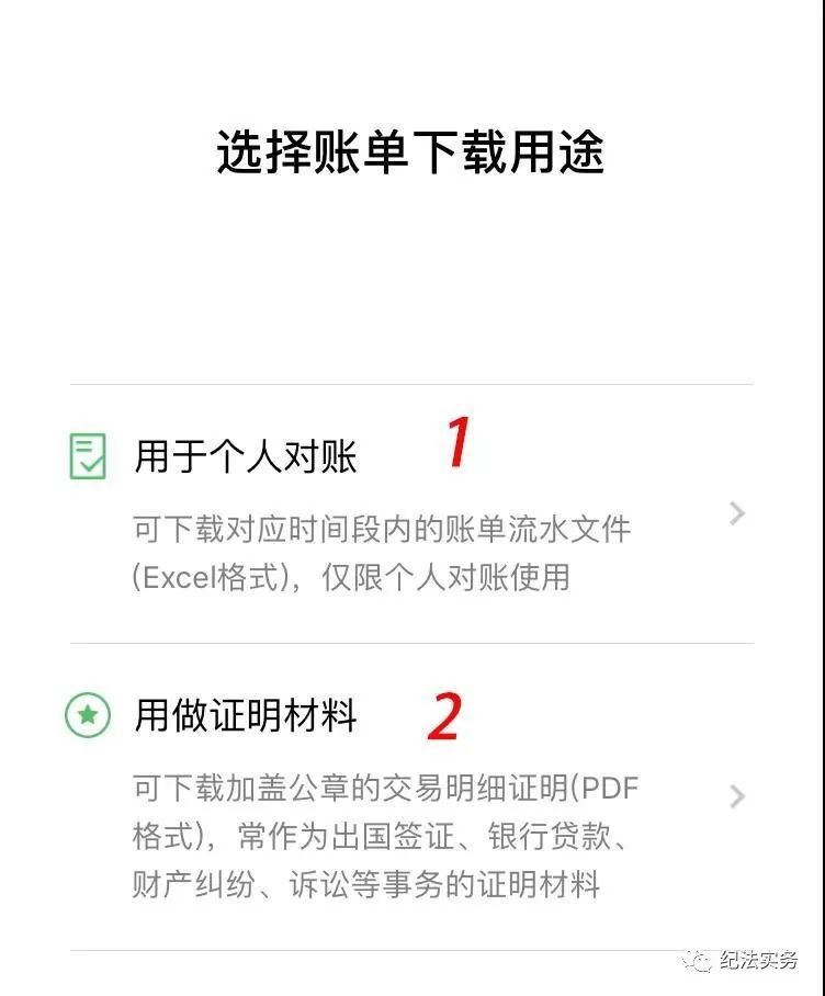 公证管理 第1604页
