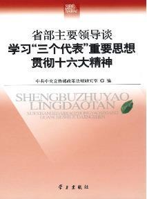 森久 第141页