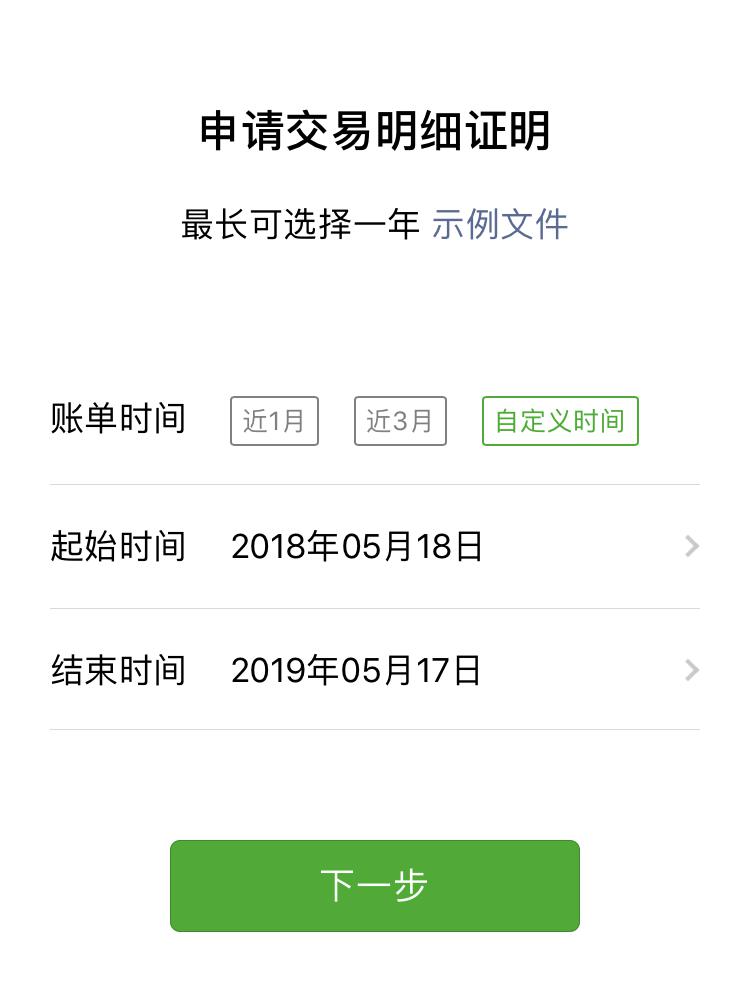 公证管理 第1603页