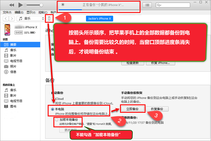 存证 第1537页