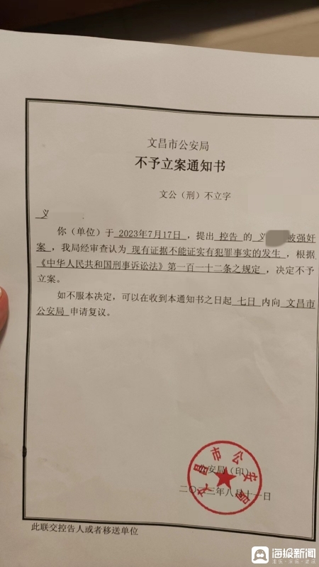 存证 第1536页
