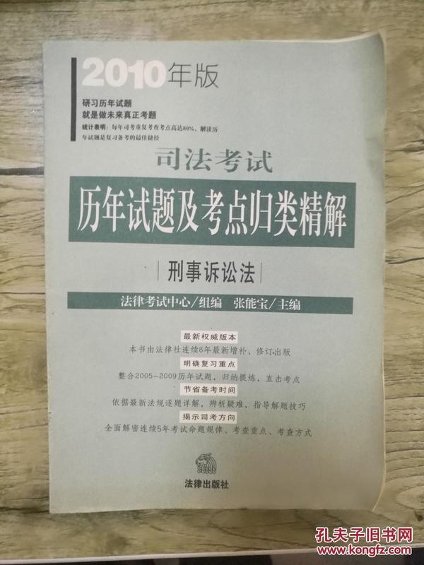 法律条款详解
