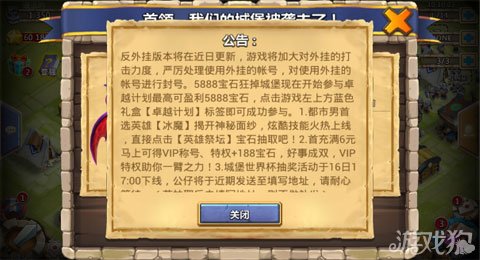 森久 第132页