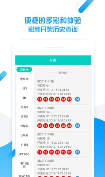 澳门好彩大全新版发布，警惕赌博犯罪风险