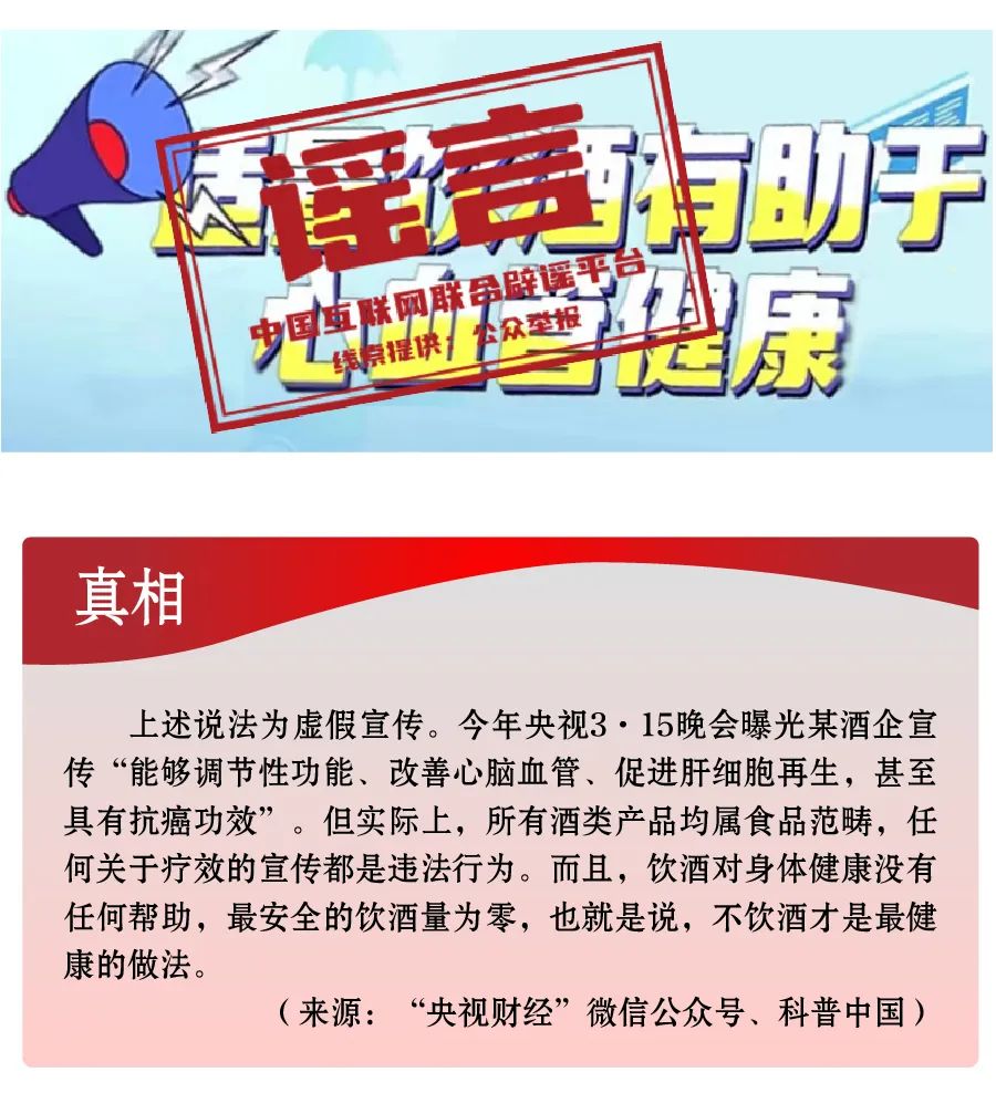 揭秘梦幻版梦幻版1.82，2024年管家婆精准预测61期背后的真相警惕违法犯罪行为！