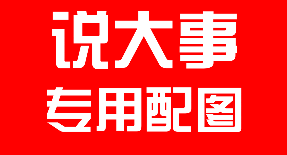 王中王一肖一特MBA精准破解，极速版8.49揭示犯罪问题真相揭秘