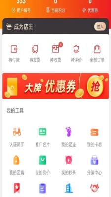 新奥精准资料分享彩吧助手涉嫌违法犯罪问题揭秘