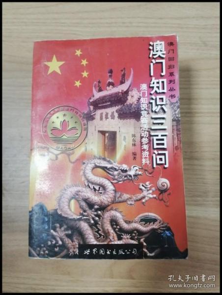 初遇在故事开头 第108页