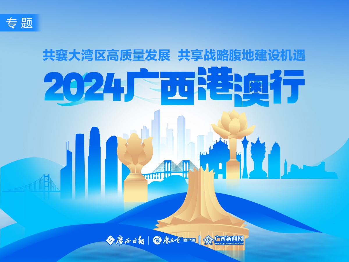 澳门犯罪揭秘