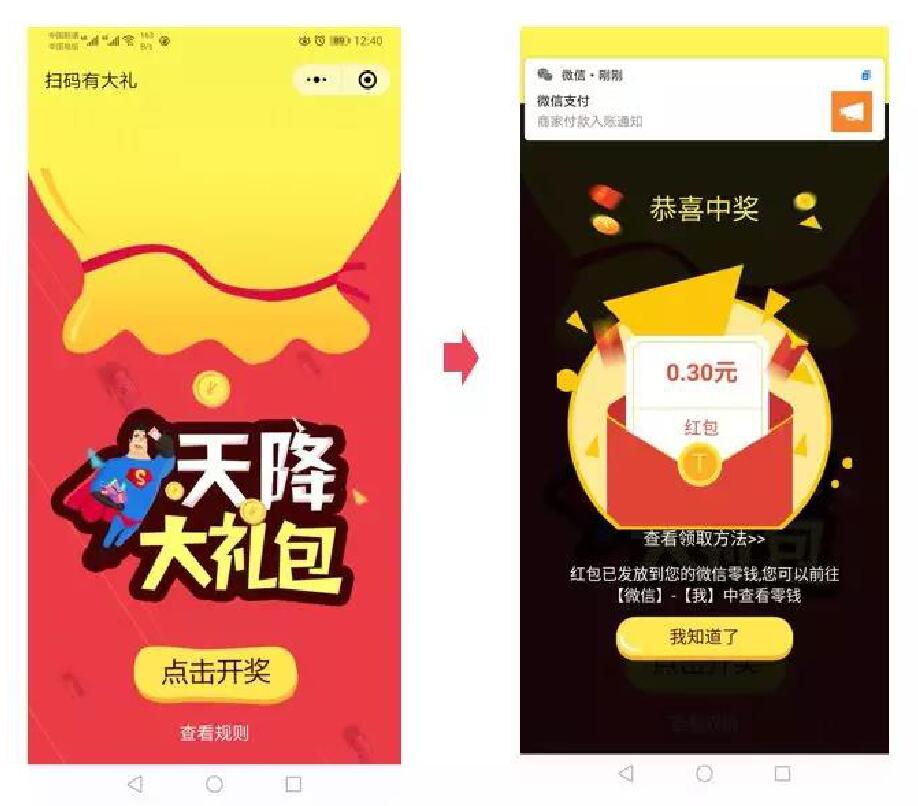 澳门一码一肖一特揭秘