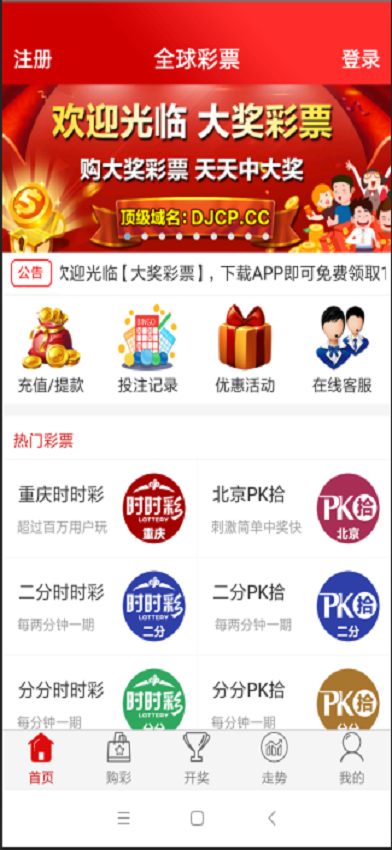 森久 第106页