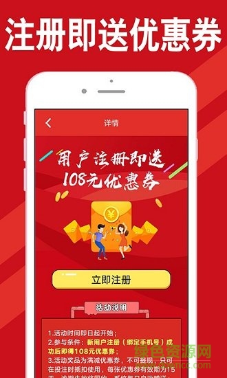 关于新澳彩票开奖数据查询的移动版应用风险警告