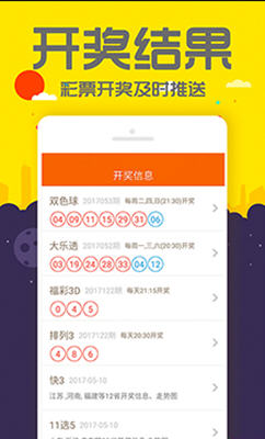 管家婆一码一肖71期中奖分析与梦幻版0.75的犯罪嫌疑探讨