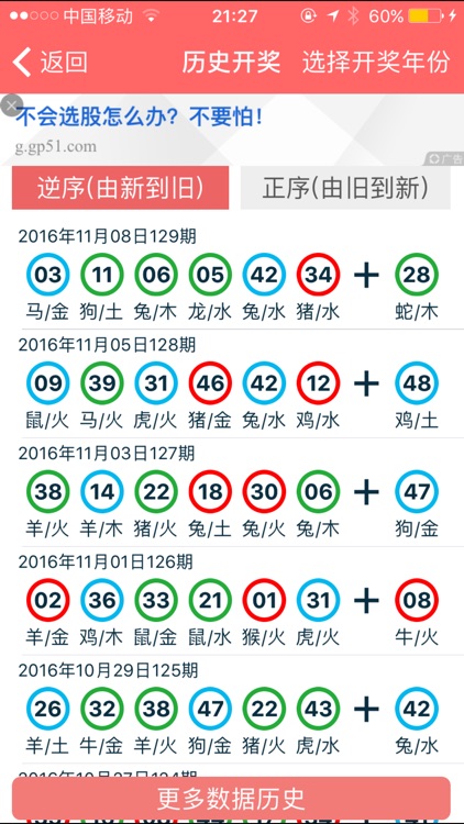 沉默的风 第274页