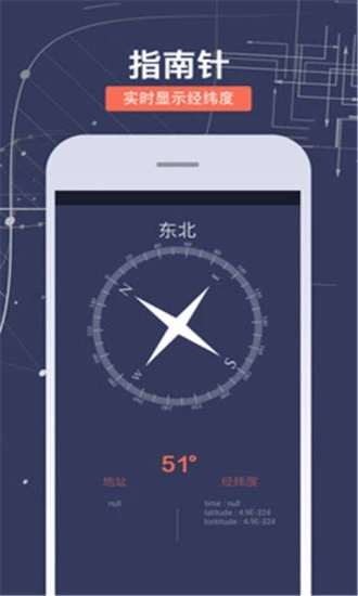 罗针钻石版更新消息，快速问题解决方案发布_最新进展42.47.9 报告