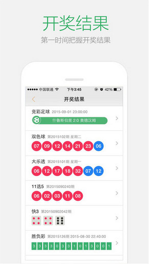 违法犯罪 第194页