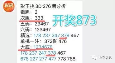 新澳天天开奖资料大全最新5,新澳天天彩精准资料,最新答案解释定义_3D34.84.52