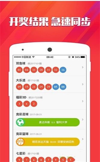 回眸最初 第95页