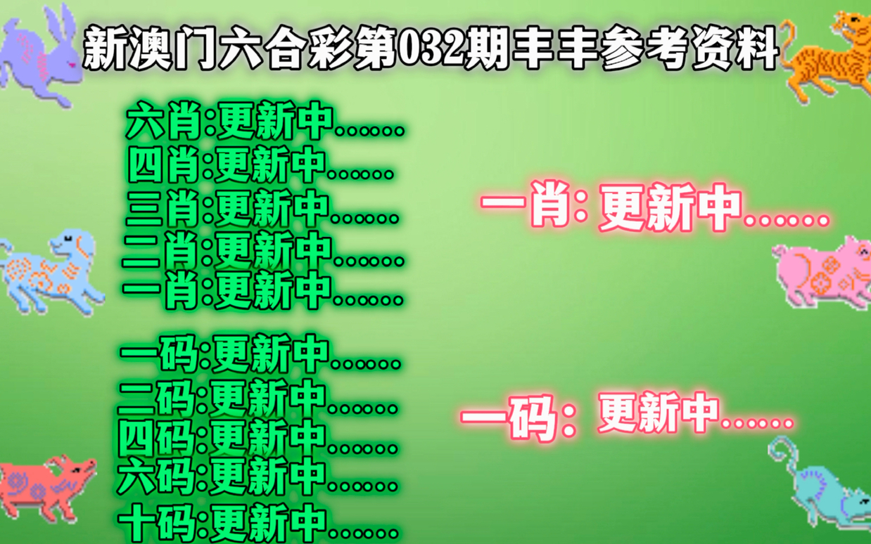 深层数据执行设计：澳门精准一肖一码100%_ios7.94.51