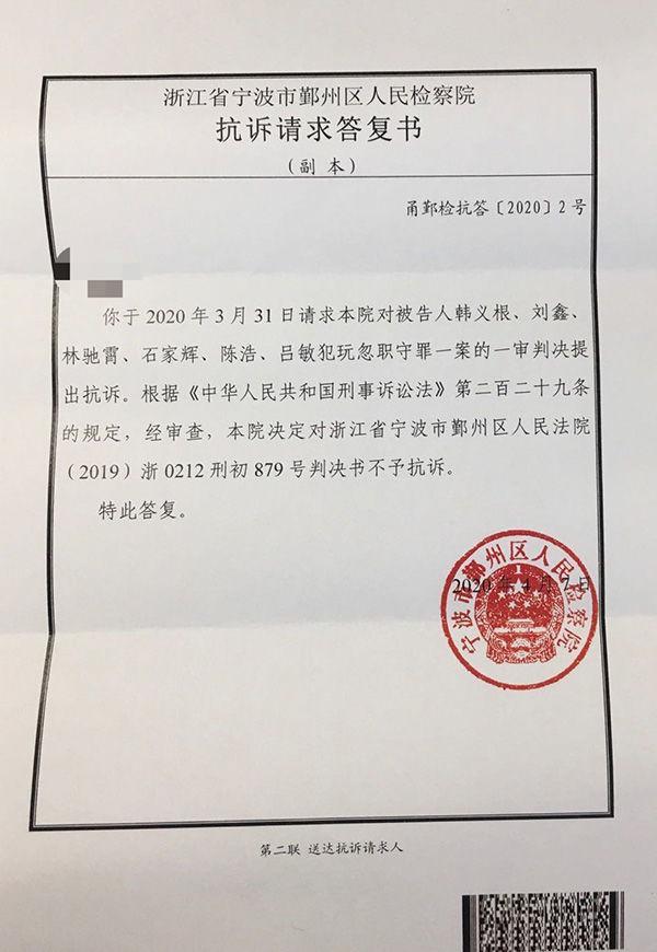 男子监视期身亡辅警被立案,高效解读说明_Mixed52.68.60