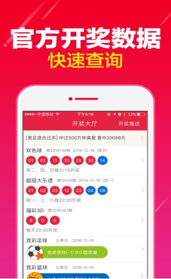 违法犯罪 第137页