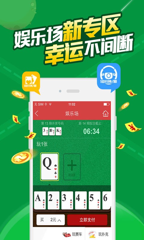 森久 第94页