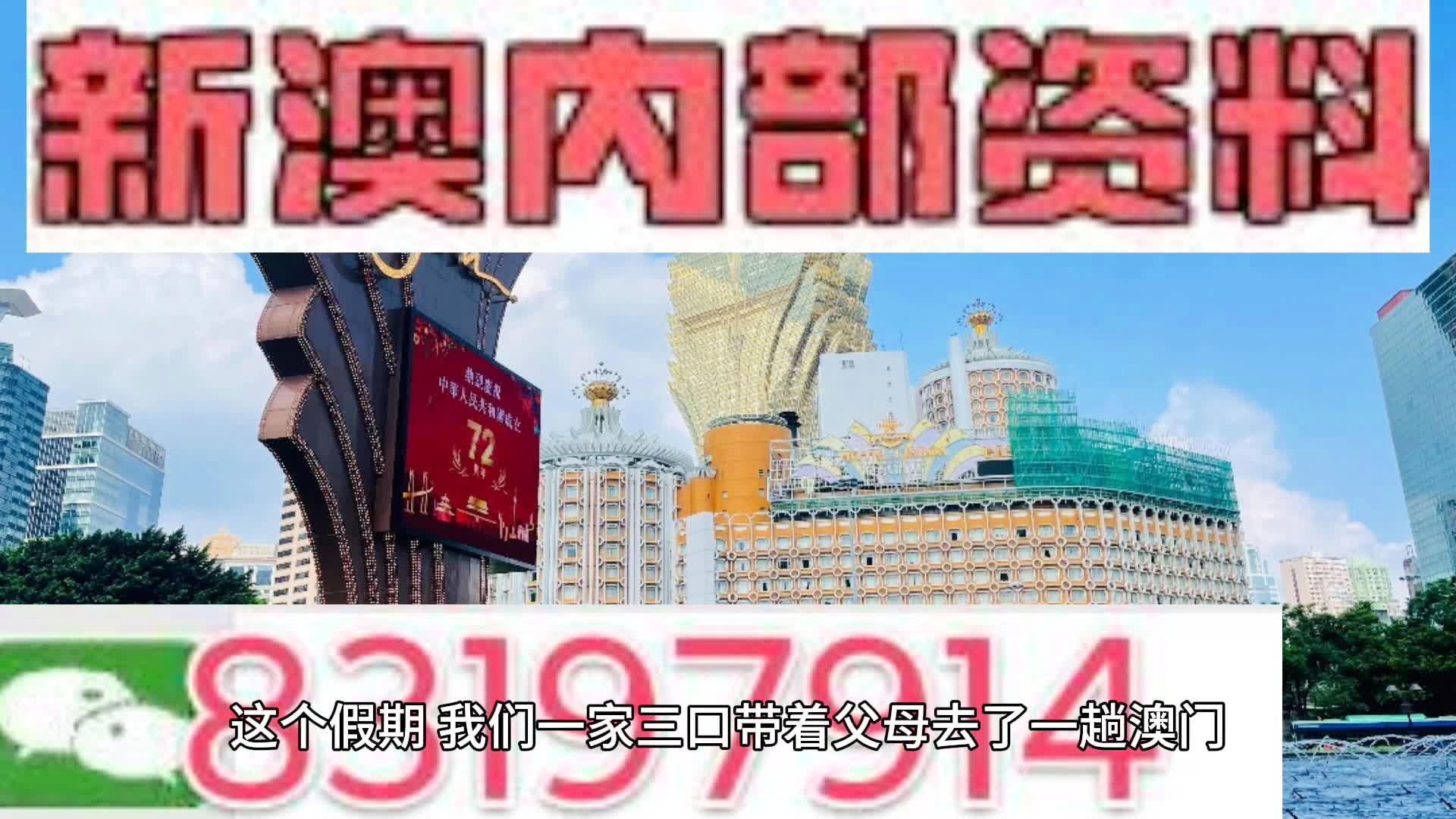 权威研究解释定义：新澳门一肖一码精准资料公开_战略版61.26.43