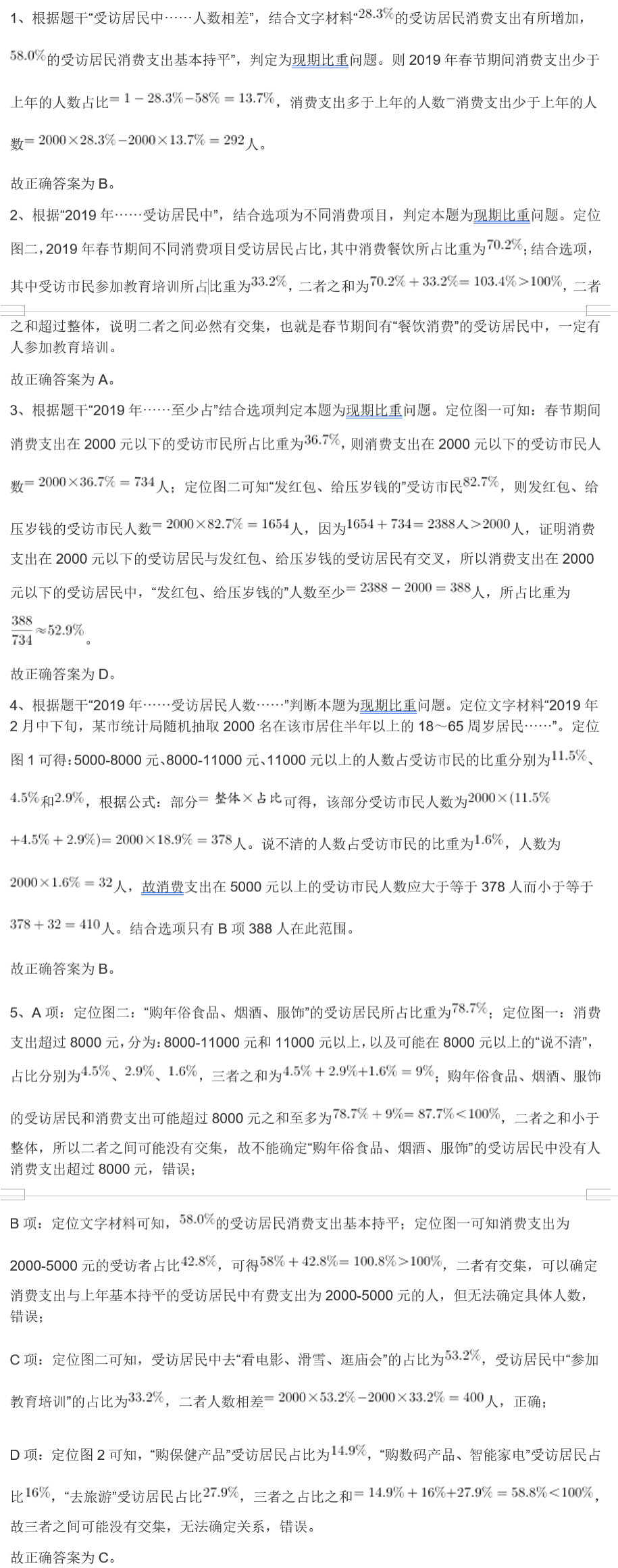 管家一肖一码资料大全,互动策略解析_影像版28.58.44