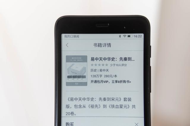 澳门天天好好彩,实地分析数据应用_Kindle49.92.97