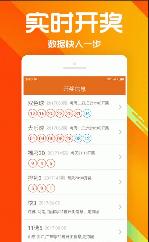 澳门爆料一码三中三图片,创新性方案设计_LT96.88.25