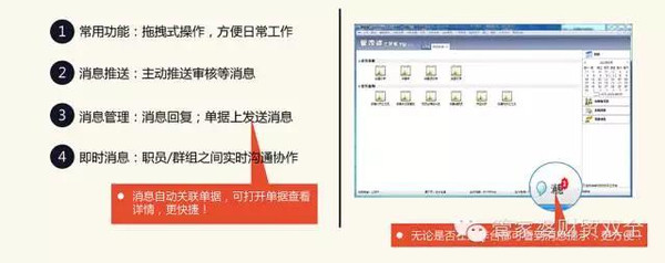 管家婆一肖一码 第4页