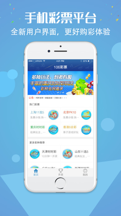 违法犯罪 第119页