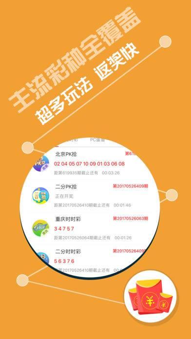 超准一肖一码,理性解答解释落实_mShop99.646