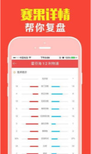 管家婆预测彩票策略