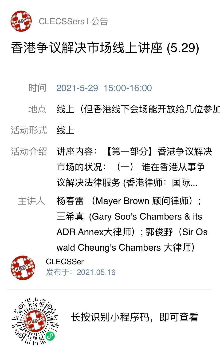 香港鬼谷子481111,理性解答解释落实_苹果款50.32
