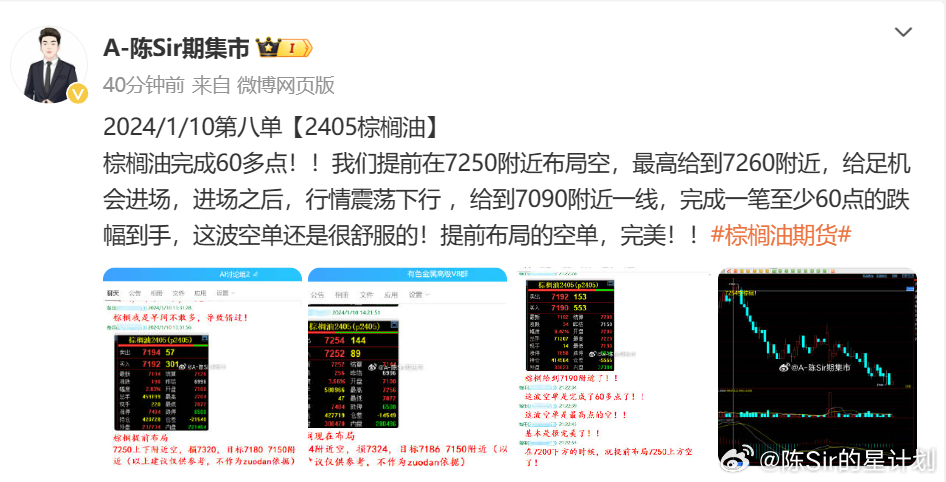 云烟 第87页