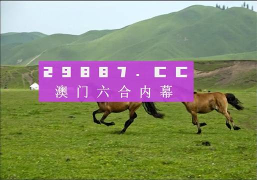 跑狗图（香港新版跑狗图）