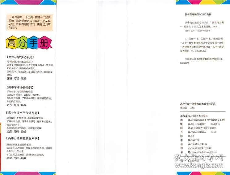 澳门蓝月亮免费资料,权威解析说明_HD83.58.75