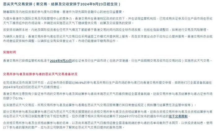 ww香港777766开奖记录,官方解答解释落实_复古款83.075
