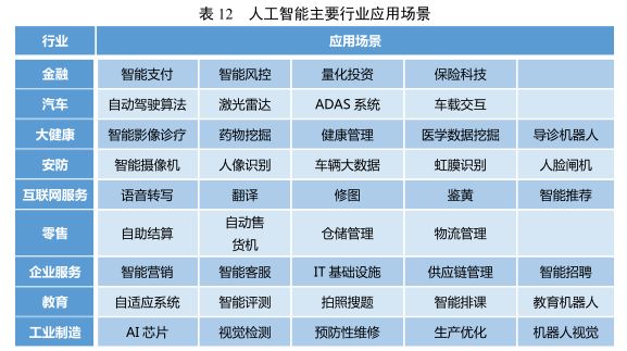 2024新澳门管家婆,统计评估解析说明_冒险版16.34.14