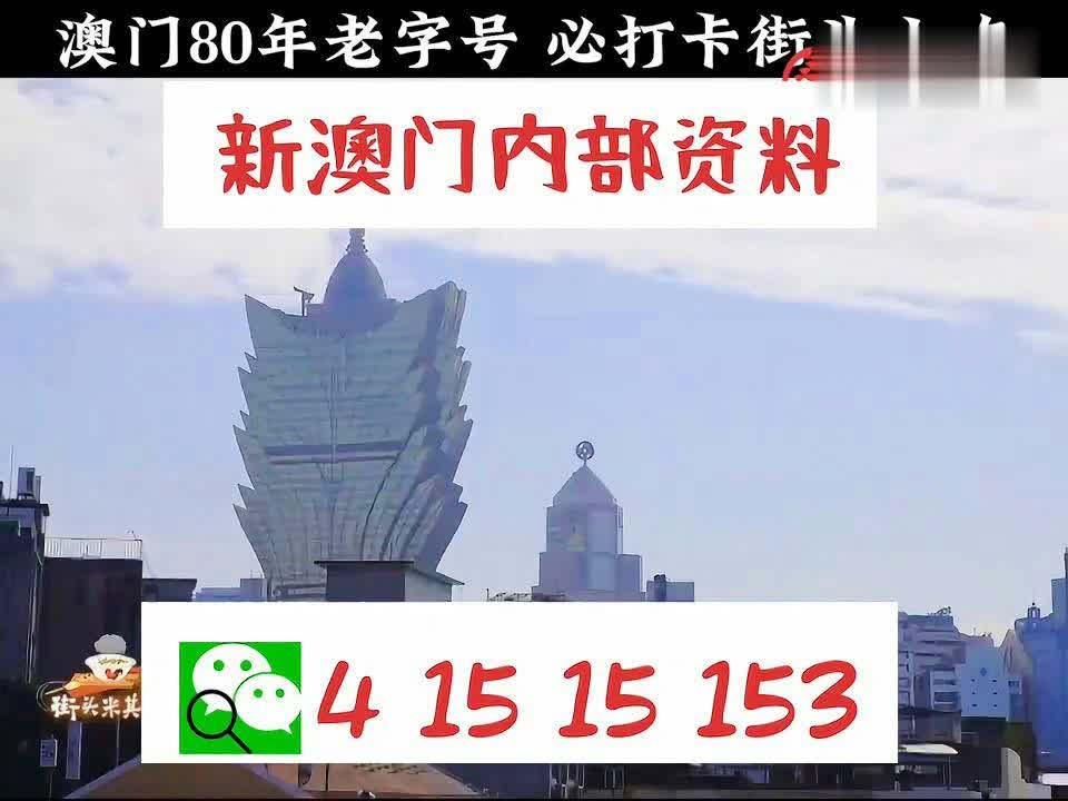 云烟 第85页