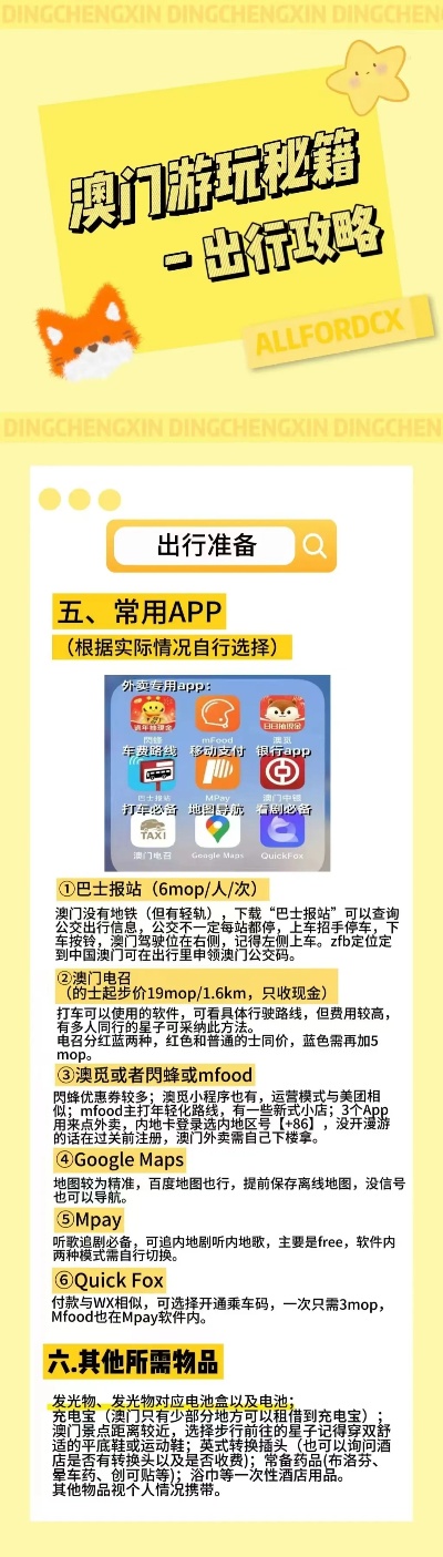 森久 第88页