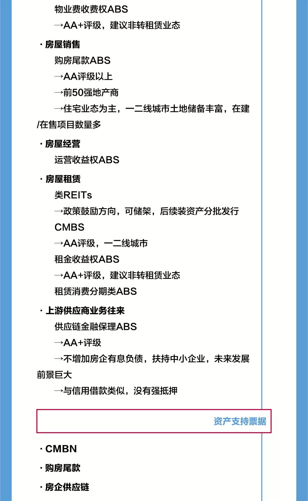 香港三期内必中一期,诠释分析定义_专属版19.69.50