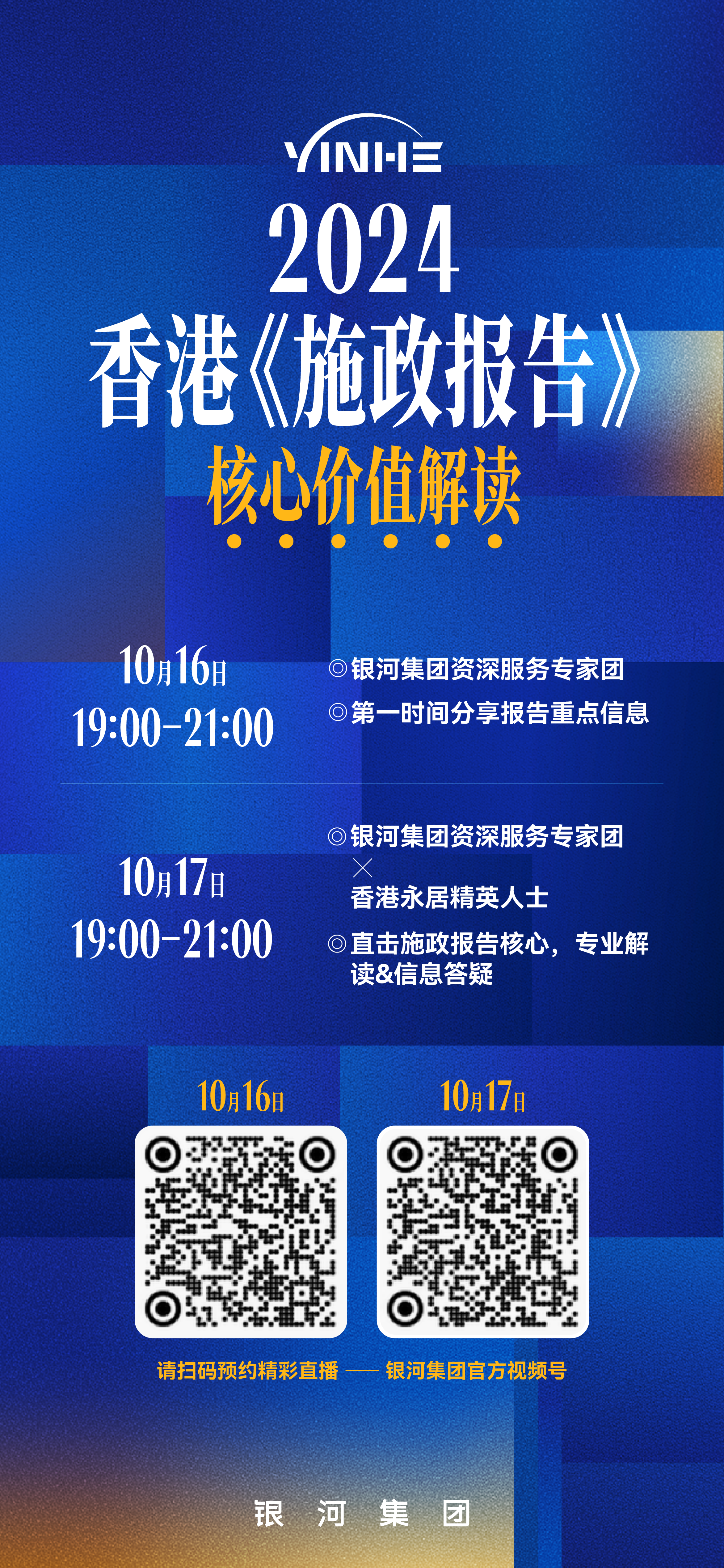香港正版免费大全资料