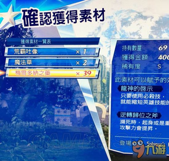 沉默的风 第174页