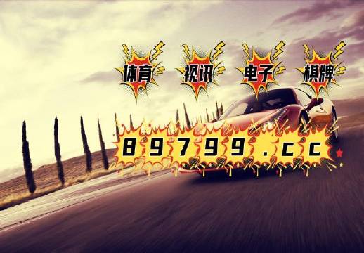 2024年新奥门免费资料477791c0m,稳定性计划评估_动态版22.11.47