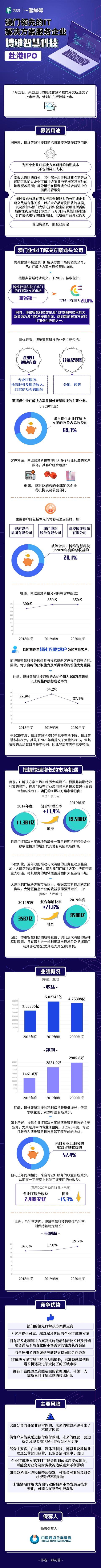 执行系统评估