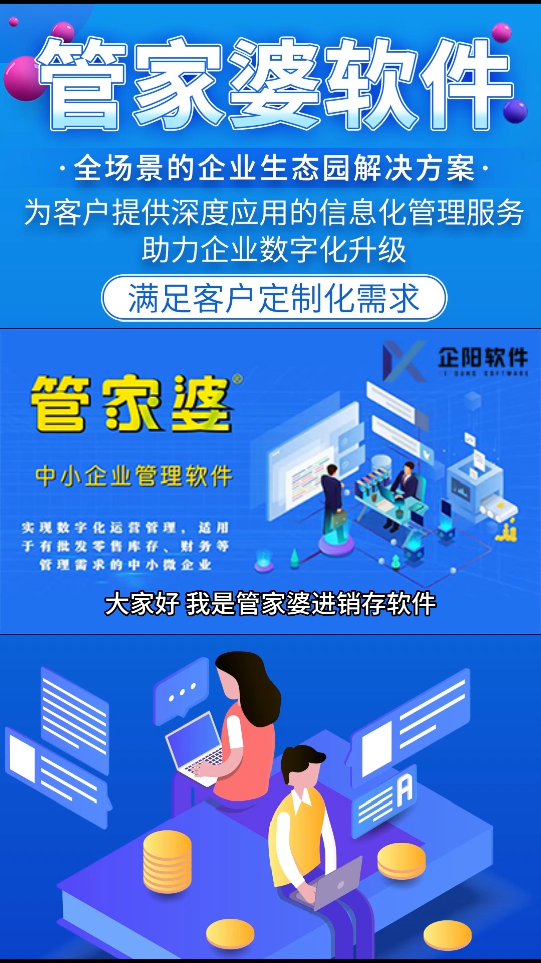 沉默的海 第159页