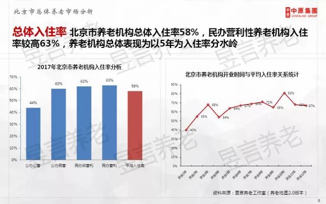 广东82站,广东82站老版本,全面数据解释定义_复刻版189.57.70