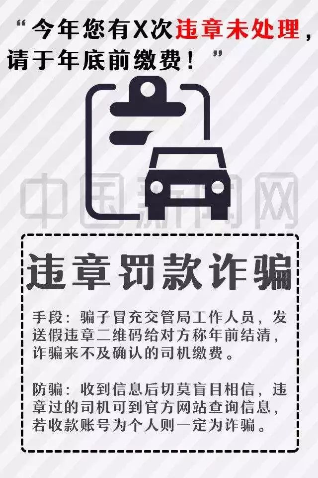 2024年全新免费获取新澳独家攻略分享助你成功_特调秘笈